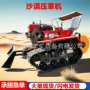 动力固沙强劲治理草机