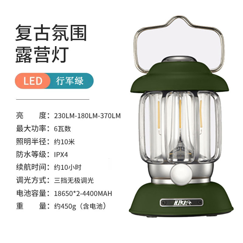 Nueva transfronteriza lámpara de camping al aire libre camping linterna doble fuente de luz lámpara de iluminación impermeable multi-funcional larga resistencia resaltar