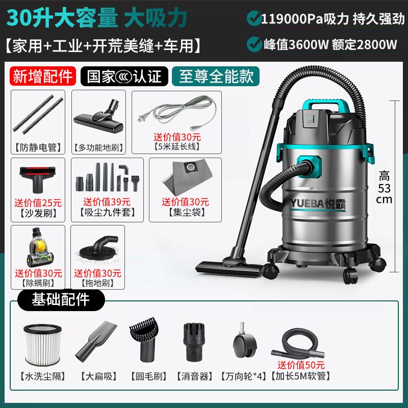 Pequeño taller de lavado de autos, seco y húmedo, limpieza comercial de alta potencia, decoración industrial, hermosa costura, potente aspiradora