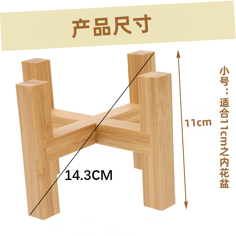 중간 플라워 랙