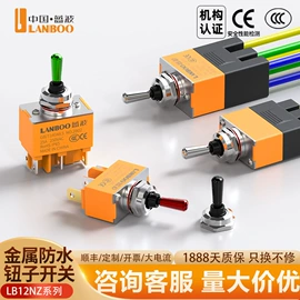 按钮开关;船型开关;中间继电器