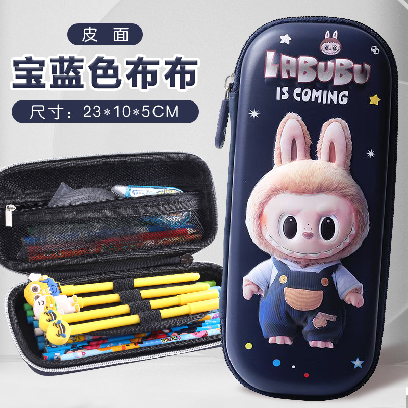 25 estuches de lápices de cuero 3D nuevos, estilo caricatura, para estudiantes de primaria, grados 1-3-6, estuche de lápices infantil de gran capacidad.