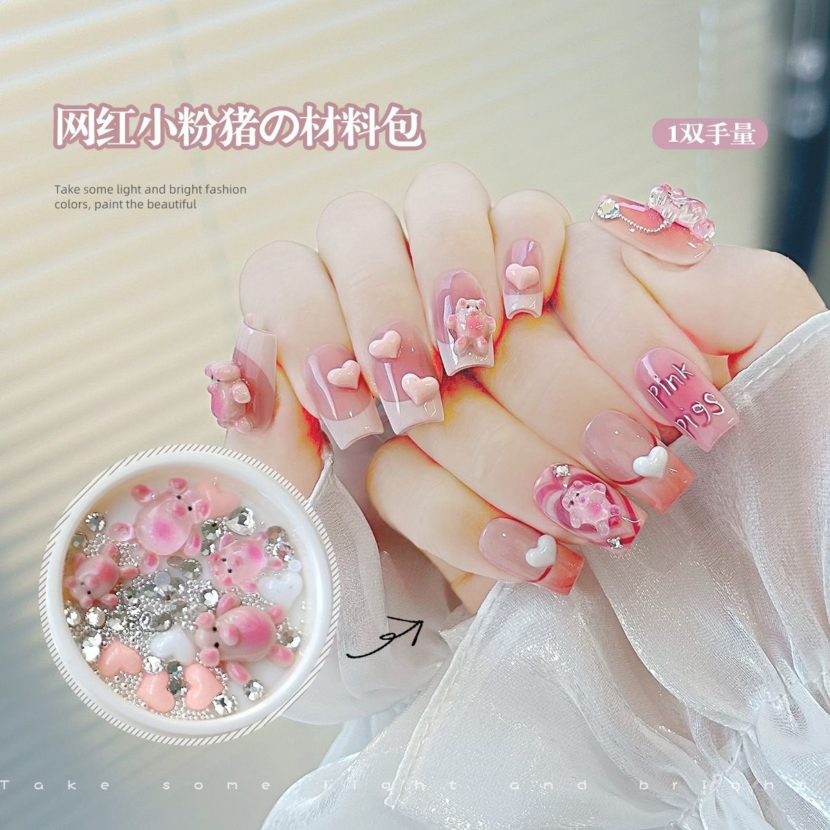 185 # 핑크 돼지 보물 상자