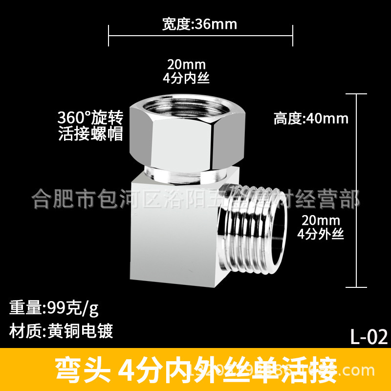 全銅製三方分流器、4点活栓、4方向Y型分流器、1入口2出口水道管三方継手|undefined
