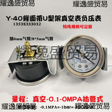 40�S�����펧֧�܃x����ձ�ؓ����-0.1-0 40/50���ʽ