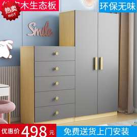 jgz实木质儿童房衣柜玩具储物柜现代简约小户型家用卧室简易收纳