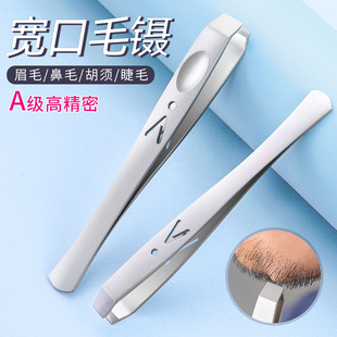 Manufacturer's Eyebrow Clip Stainless Steel 96 Eyebrow Tweezers Straight and Oblique Eyelash Curler Plucking Eyebrows and Beard 304 High Precision Spot Delivery