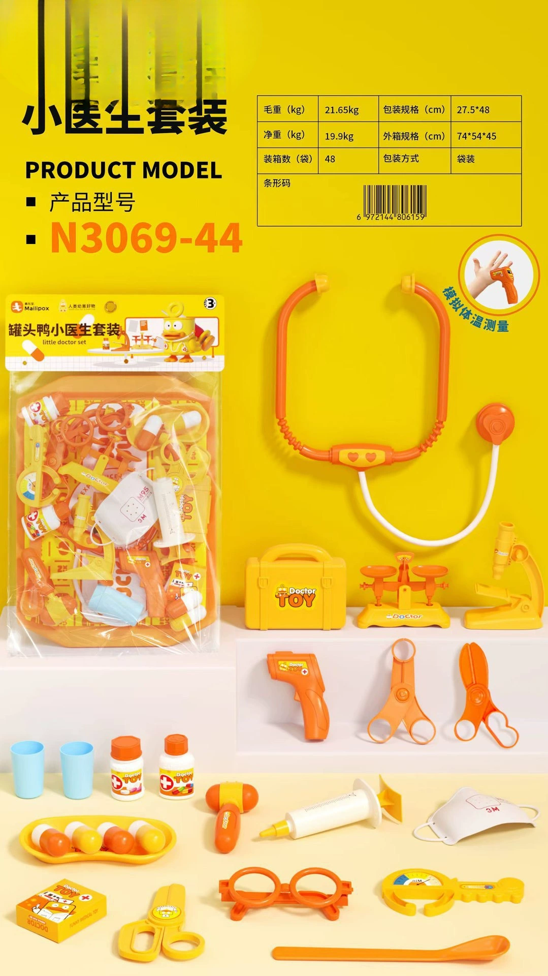 Семейная игрушка для резки для рыбалки, 3 года, 6 лет