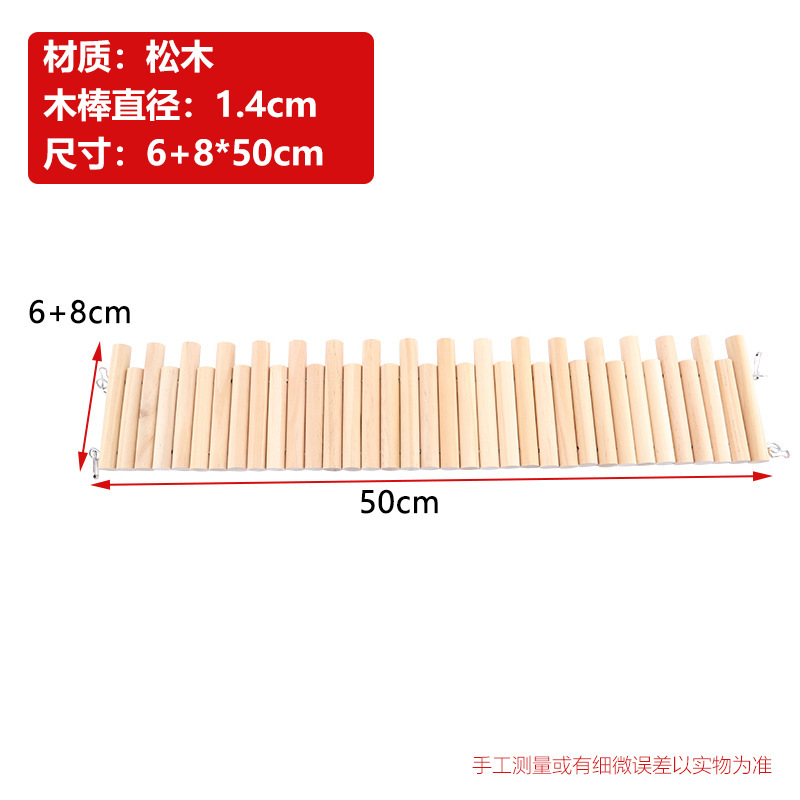 ハムスター玩具造景用品家具小フェンス長尺クライミング階段金糸熊木製アーチ小ペット巣木|undefined