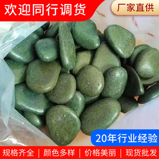 �Gɫ�����Z��ʯ �S�����l�@���쾰�껨ʯˮ�؉|���~�׾��^ʯ�^