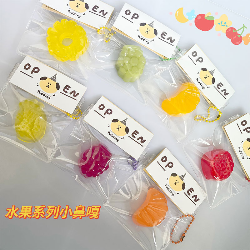 小さな鼻ペンダント、パイナップル、イチゴ、ゆっくりと反発して減圧、超ソフトな泥のようなオレンジの花びら、フルーツグミ、QQシュガー、ピンチアンドプレズ|undefined