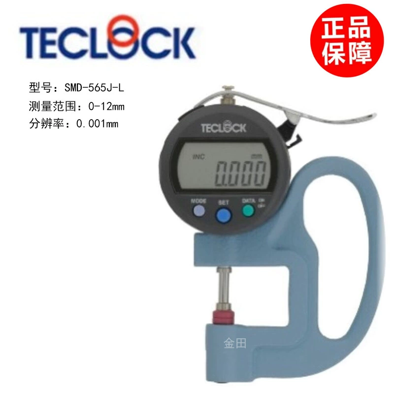 Оригинальный японский декодер Teclock, номер SMD-565A-L 0-10/0,001 мм