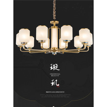 【璇玑】新中式吊灯复式楼别墅客厅灯现代中国风全铜餐厅卧室灯具