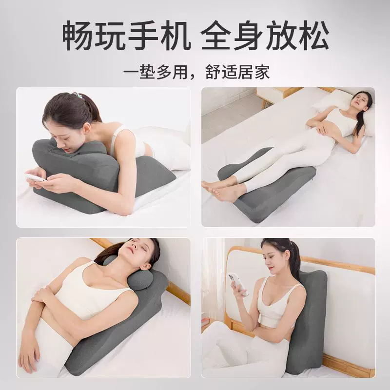 Universal pillow for sleep, mobile phone