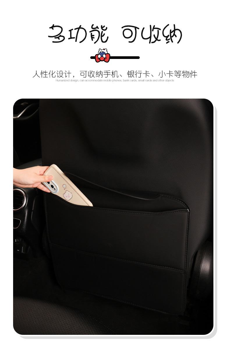 Casual Ladies Cute Cartoon Car Seat Back Anti-Kick Pad Car Rear Seat Back Anti-Fouling Pad with Storage