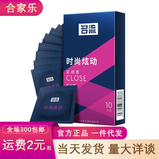 �����r���ń�S������С̖�w�����U��S��10ֻ�b�o�XӋ����Ʒ���l