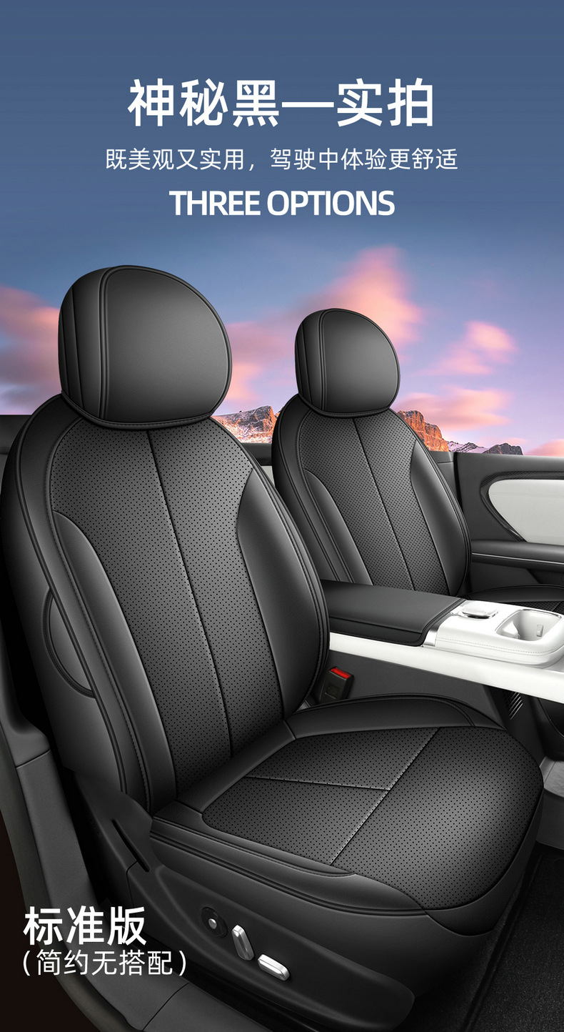 26 Models of Changan Qiyuan A06 Special Car Seat Covers for All Seasons, Fully Surrounded Seat Cushions, Leather Breathable Hole Seat Covers