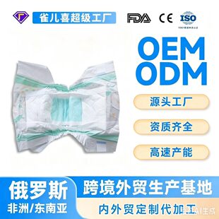 �냺����ѝOEM�N�ƶ��� Դ�^���S�����Q�����h��ѝ���ӹ��羳��؛