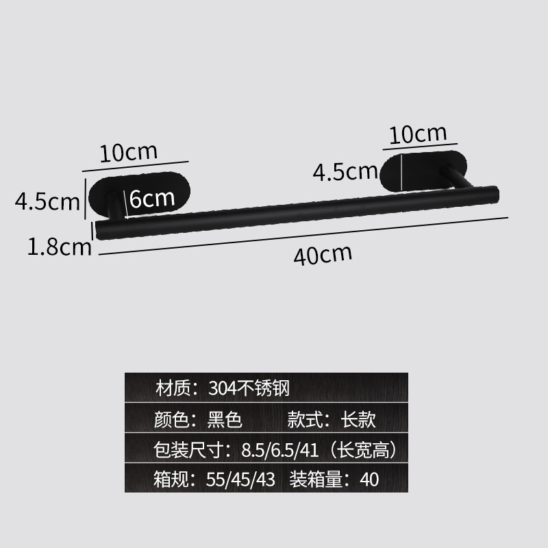 Estante de baño de acero inoxidable 304 para toallas, instalación sin perforación, fábrica directa Amazon