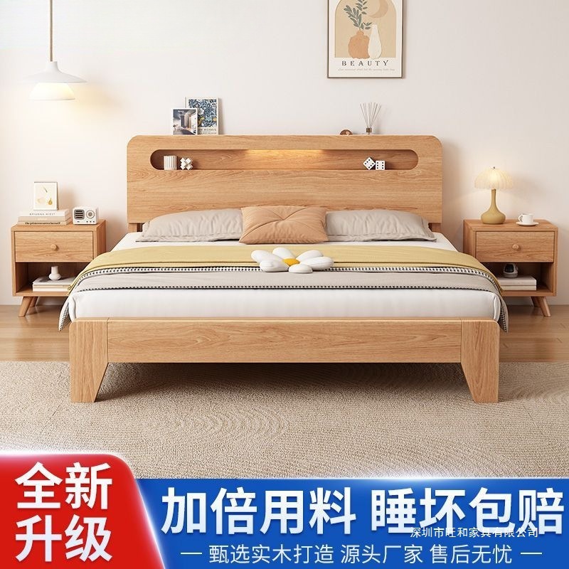 全实木床橡胶木现代简约家用1.8双人床1.5米单人床小户型1.2m加厚|undefined
