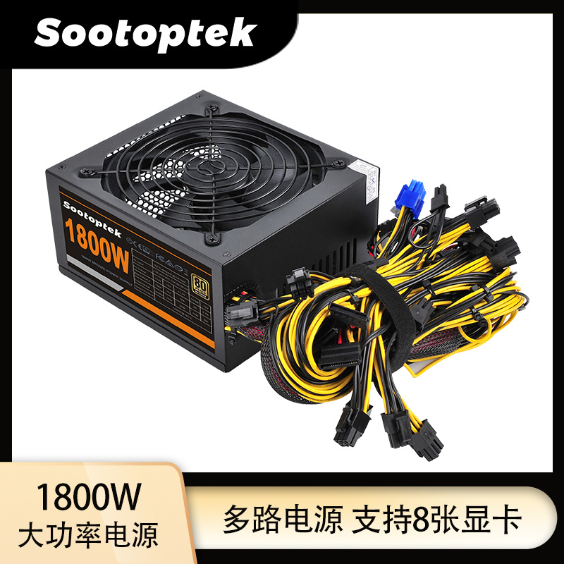 显卡多路电源额定1800W大功率 230V 14cm风扇台式电脑电源