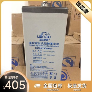 Lishi DJ300 battery 2V300AH DC screen UPSEPS through base station ship lighting solar power generation