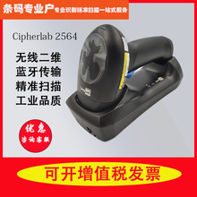 Cipherlab����2564SR���S�o���{���l�a���蘌���f�����ߴa��