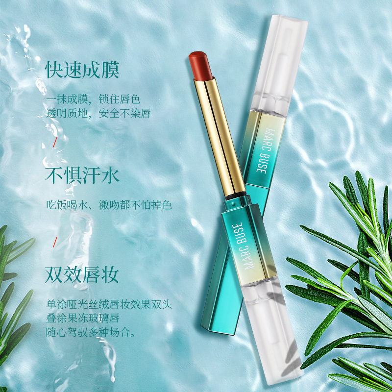 MARCBUSE印象锁色慕斯口红定妆雨衣唇液防水持久不沾杯双头唇釉彩|undefined