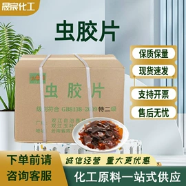 增塑剂;酯;二元醇