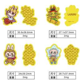 拉布布labubu手机贴2mg卡通可爱新年招财彩色金片水贝999足金批发