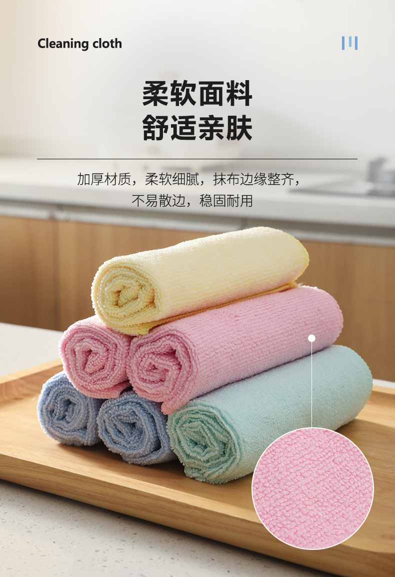 跨境涤锦超细纤维家居厨房抹布分区清洁吸水去污多功能洗碗百洁布-阿里巴巴