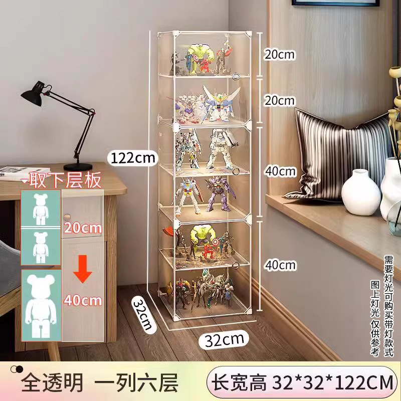 手办展示柜乐高积木透明收纳盒家用仿亚克力玩具防尘模型陈列架子|undefined