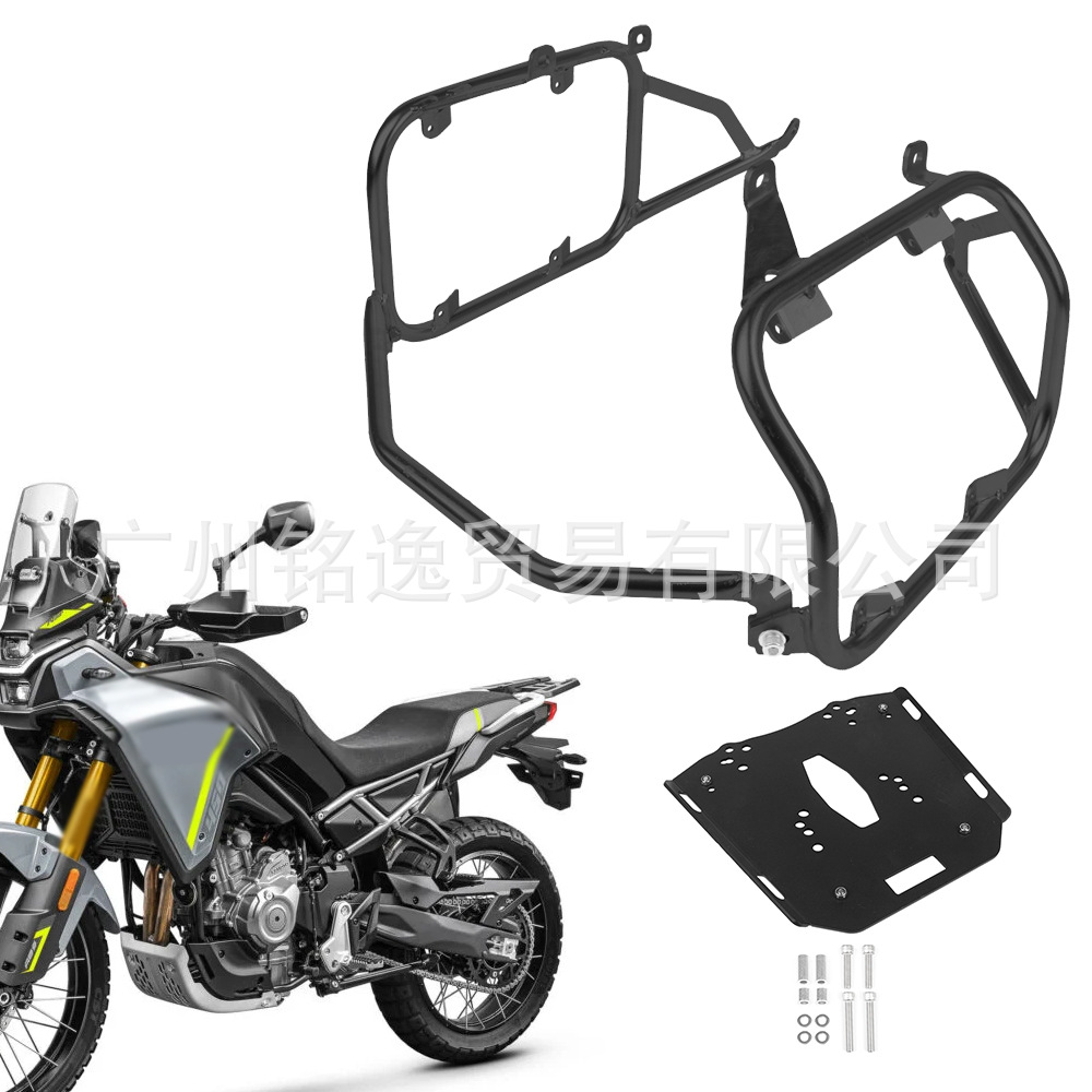 Suitable for Cfmoto 450Mt Mt450 Motorcycle Modified Side Box Rack, Rear Rack, Luggage Box Bracket Accessories