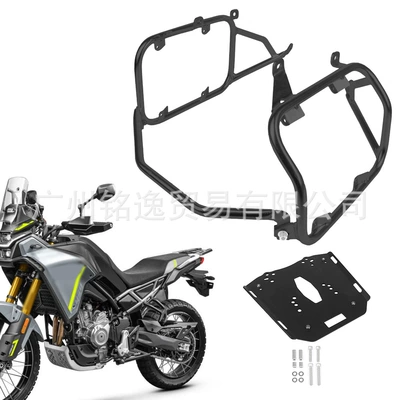 Box Rack, Rear Rack, Motorcycle bumper