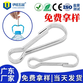 文具配件;钥匙扣及钥匙扣配件;台历/日历