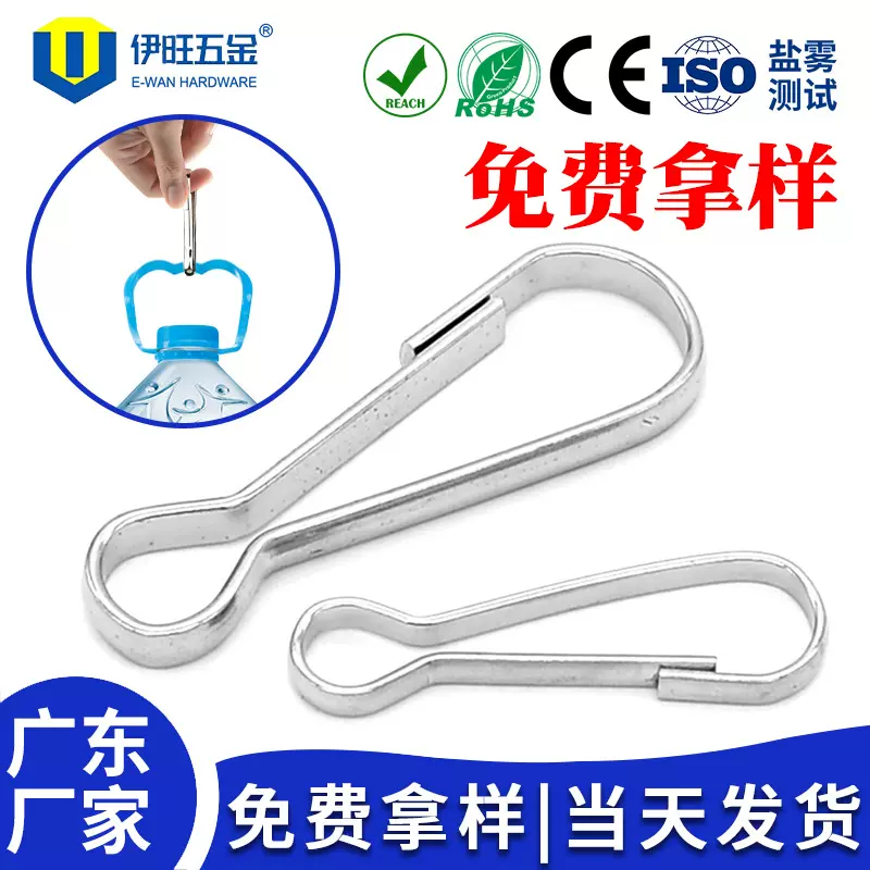 厂家直销金属镀镍朱胆扣 DIY钥匙配件挂件钥匙扣