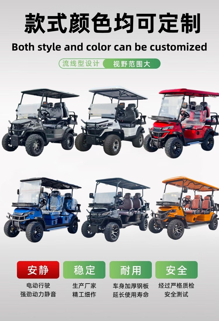 2-4-6 Seats Export Export Electric Sightseeing Four-Wheel Golf Cart Scenic Spot Tourism Viewing Hotel Reception Car