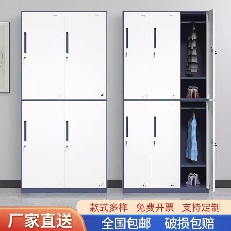 Gym Locker School Dormitory Employee Locker Steel Narrow Edge Disassembly Multi-Door Lockable Color Iron Cabinet