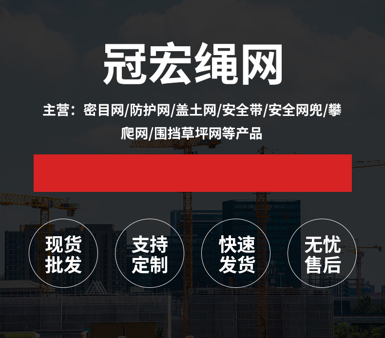 冠宏聚酰胺酯双挂点式安全带户外攀岩运动保险带-高空作业安全带