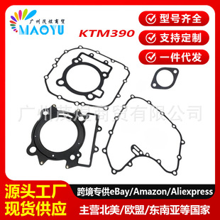 KTM390 DUKE390Head Clutch Cover Gasket Kits ȫ܇| ׉|