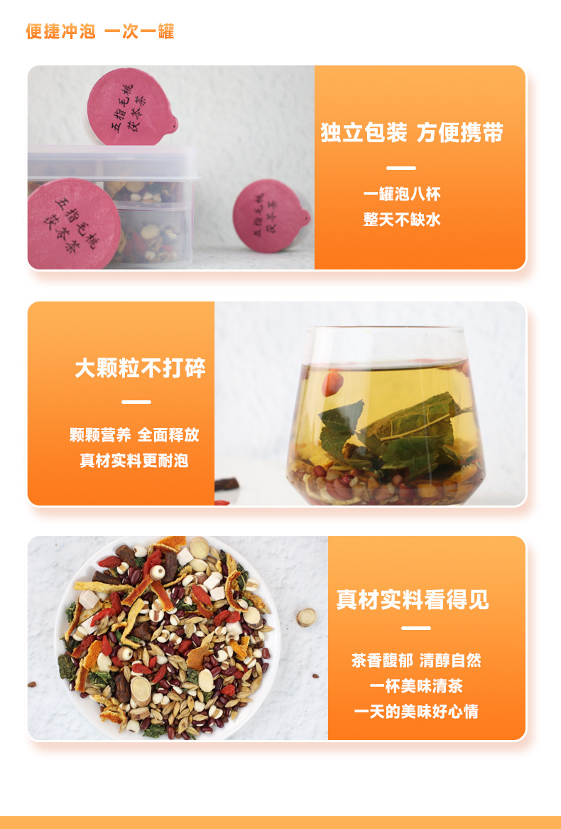 Wuzhi Maotai Fuling Herbal Tea Blend 500g Boxed Hairy Fig Poria Flower Tea Sugar Free Daily Brew in use