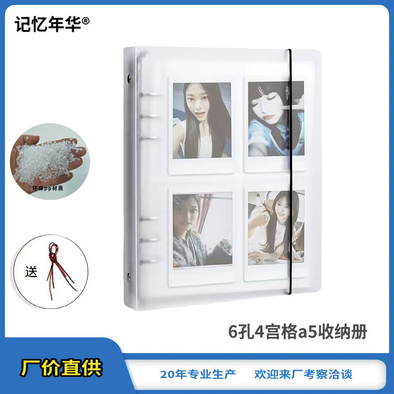 A5 Four-Grid Hollow Heart Card Album for Fan Storage, Korean Entertainment Girl Group Photo Collection, Movie Ticket and Train Ticket Collection