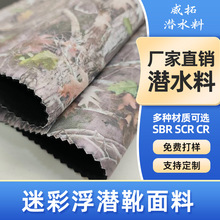 ����SBR��ˮ���Բ�ӡ���ͺ����� ��ˮ��ĥ��~ѝ��ˮЬ�������