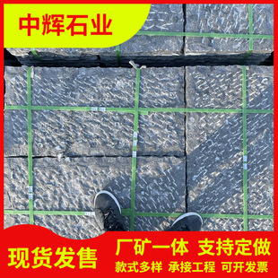 �¹ŵ����ʯ��� ���}����ʯ�� ���е���֦���Ļ�ʯ����ʯ�Ұ�