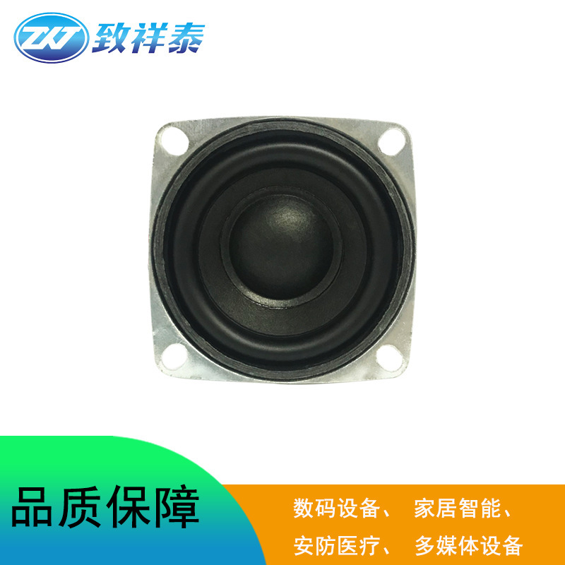 57mm外磁角型スピーカー4ユーロ5w広告機bluetoothスピーカー広告機2.5インチスピーカー57|undefined