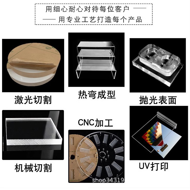 透明亚克力板加工跨境激光切割打孔有机玻璃板亚克力厚板