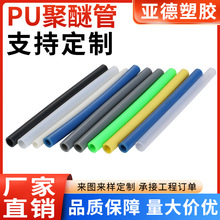 PU���Ѷ���ˮ�ܣ���ˮ���͸ߜ�/�h��͸��ܛ��ܚ��ܛ������S��