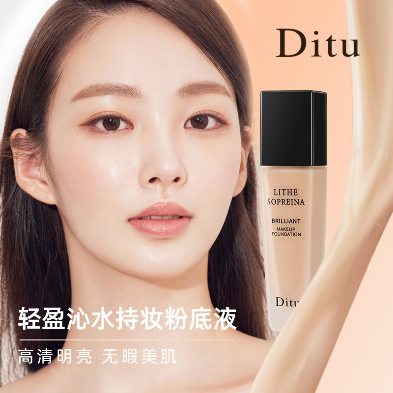 Ditu Lightweight Dewy Water Foundation Concealer, Even Skin Tone, Non-Fragile BB Cream