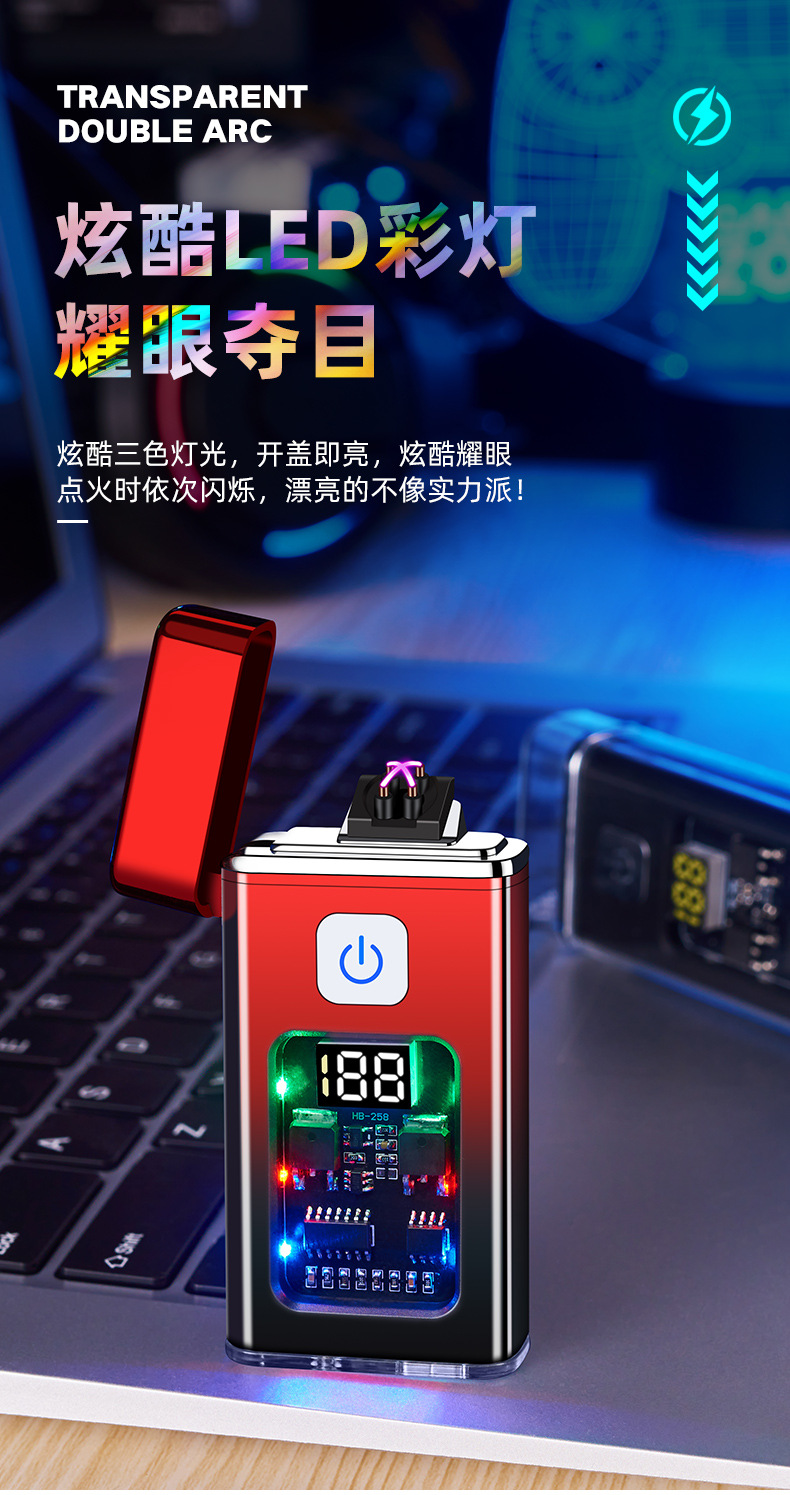 çµå­æç«æº