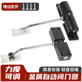 闭门器自动关门器弹簧合页缓冲隐形静音大门防夹